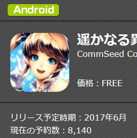 f:id:commseed:20170525121135j:plain