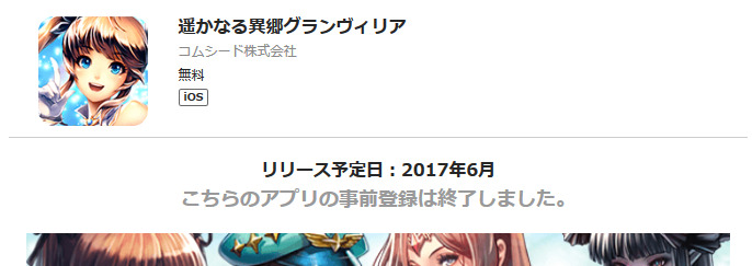 f:id:commseed:20170525121229j:plain