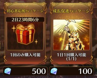 f:id:commseed:20170601201938j:plain