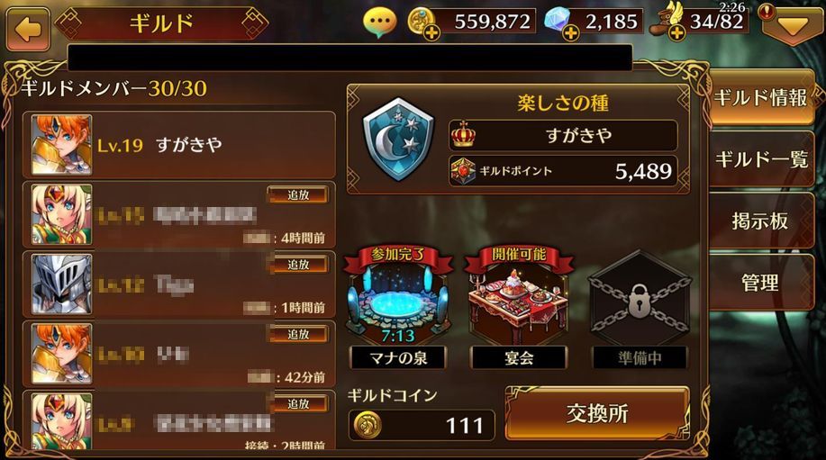 f:id:commseed:20170601205016j:plain