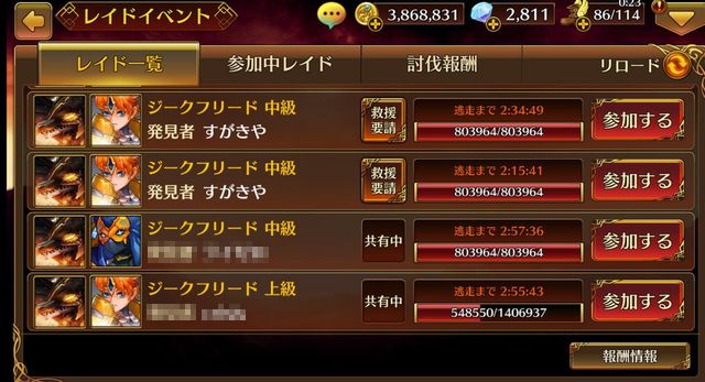 f:id:commseed:20170603153105j:plain