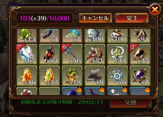 f:id:commseed:20170605082422j:plain