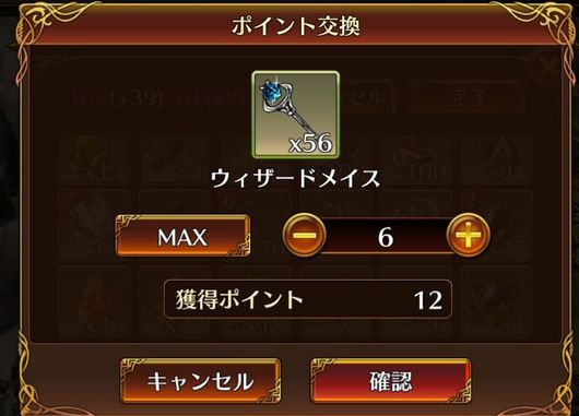 f:id:commseed:20170605082554j:plain