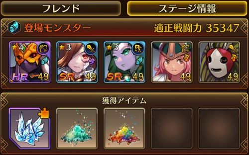 f:id:commseed:20170619164903j:plain
