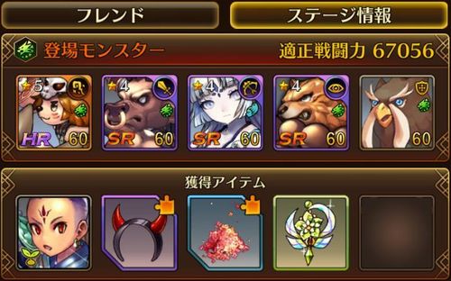 f:id:commseed:20170619175134j:plain