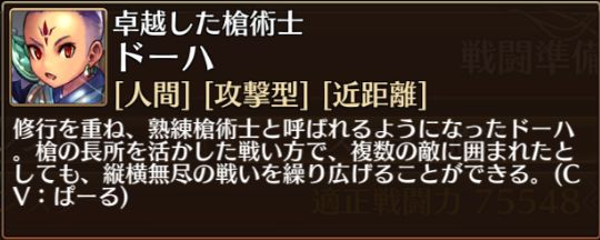 f:id:commseed:20170628142515j:plain