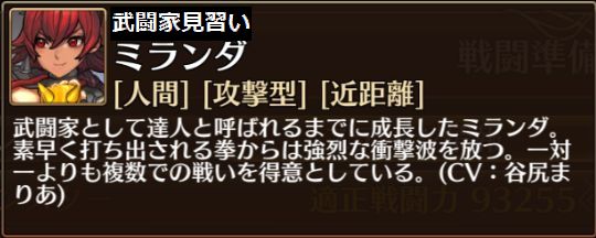 f:id:commseed:20170628144653j:plain