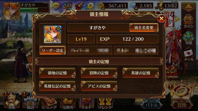 f:id:commseed:20170702132717j:plain