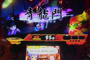 f:id:commseed:20170708090924j:plain