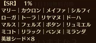 f:id:commseed:20170712203400j:plain