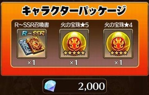 f:id:commseed:20170712215829j:plain
