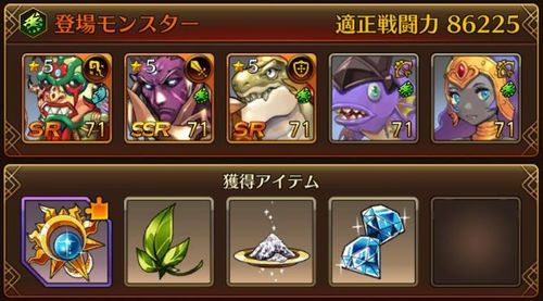 f:id:commseed:20170713130515j:plain