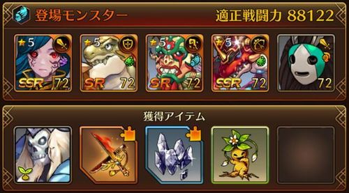 f:id:commseed:20170713131039j:plain