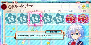 パチスロ ガールフレンド（仮）～聖櫻学園メモリアル～ 解析情報