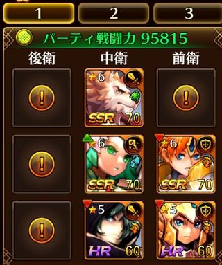 f:id:commseed:20170716203536j:plain