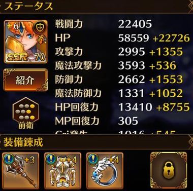 f:id:commseed:20170723145726j:plain