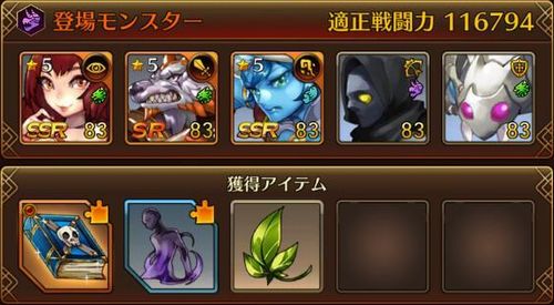 f:id:commseed:20170725091727j:plain