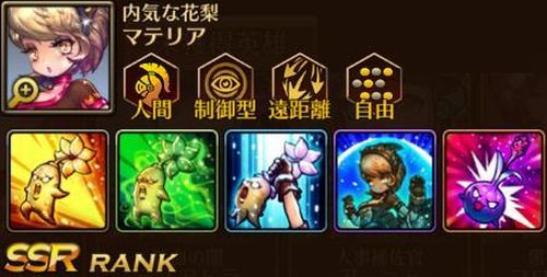 f:id:commseed:20170810201506j:plain