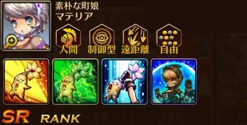 f:id:commseed:20170810201518j:plain