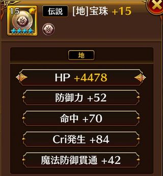 f:id:commseed:20170908223140j:plain