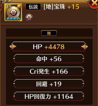 f:id:commseed:20170908223205j:plain