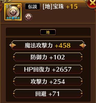 f:id:commseed:20170908223215j:plain