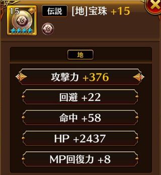 f:id:commseed:20170908223453j:plain