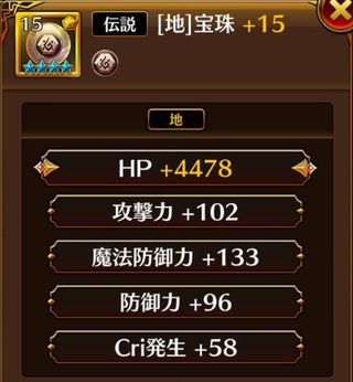 f:id:commseed:20170908223516j:plain