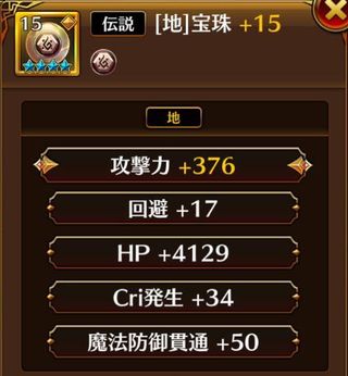 f:id:commseed:20170908223538j:plain
