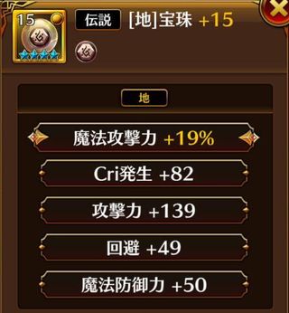 f:id:commseed:20170908223547j:plain
