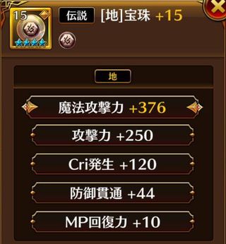 f:id:commseed:20170908223604j:plain