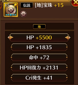 f:id:commseed:20170908223729j:plain