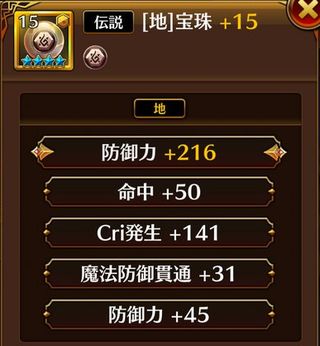 f:id:commseed:20170908223813j:plain