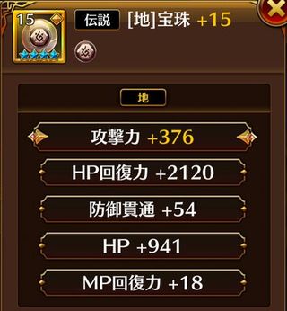 f:id:commseed:20170908223900j:plain
