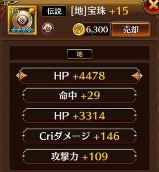 f:id:commseed:20170908224032j:plain