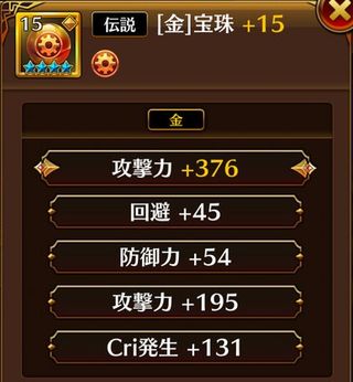 f:id:commseed:20170908224701j:plain