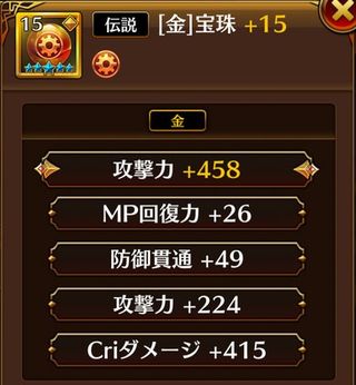 f:id:commseed:20170908224823j:plain