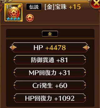f:id:commseed:20170908224855j:plain