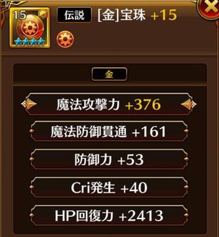 f:id:commseed:20170908225057j:plain