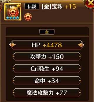 f:id:commseed:20170908225118j:plain