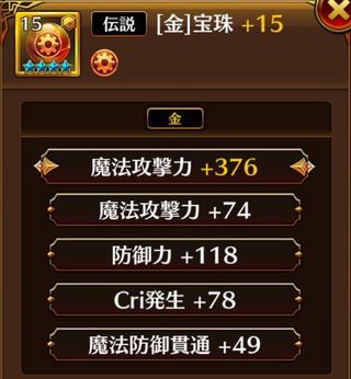 f:id:commseed:20170908225136j:plain