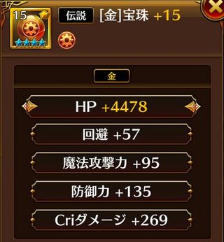 f:id:commseed:20170908225229j:plain