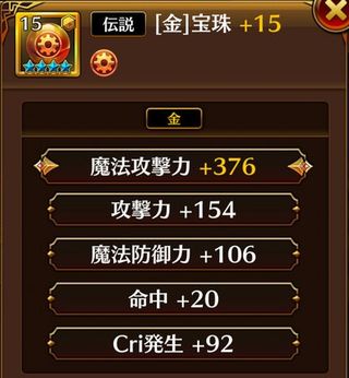 f:id:commseed:20170908225356j:plain