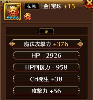 f:id:commseed:20170908225431j:plain