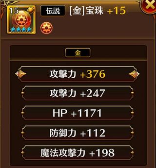 f:id:commseed:20170908225551j:plain