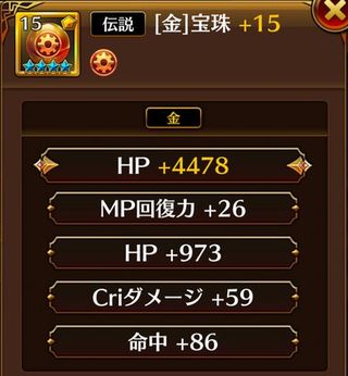 f:id:commseed:20170908225748j:plain