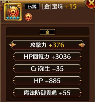 f:id:commseed:20170908225816j:plain