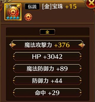 f:id:commseed:20170908225830j:plain
