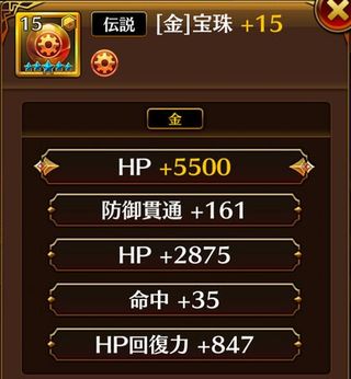 f:id:commseed:20170908225852j:plain