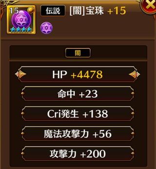 f:id:commseed:20170908230800j:plain